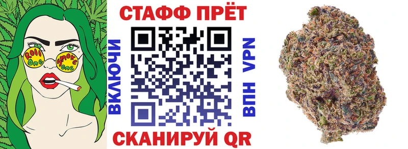 Наркошоп купить ГАШ  APVP  Кокаин  Мефедрон  Конопля  Алупка