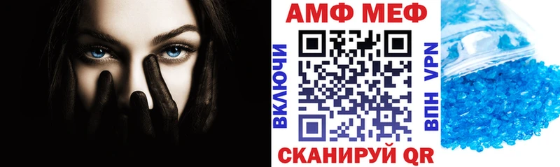 Амфетамин 97%  Купить где  Алупка 
