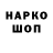 Метадон VHQ Olexandr Antipov