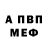 Amphetamine Розовый denis belly