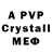 Первитин Methamphetamine ZAR_14