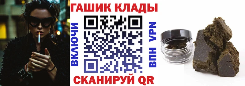 ГАШИШ Изолятор Алупка