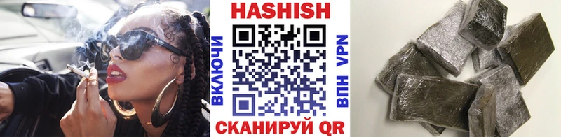 ГАШ 40% ТГК  Купить где  Алупка 