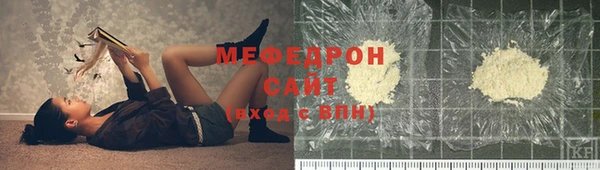 мяу мяу мука Алексеевка