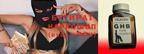 мяу мяу мука Алексеевка