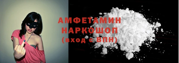 спайс Алзамай