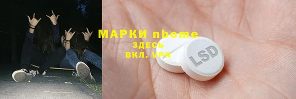 спайс Алзамай