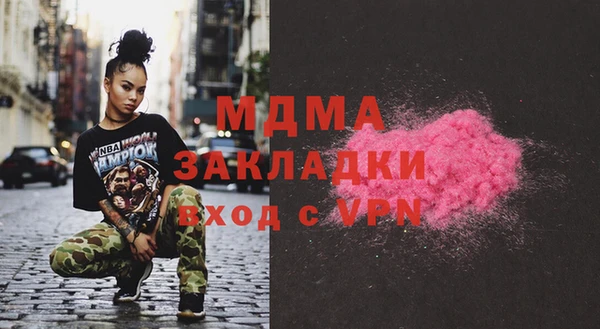 марки lsd Алексин