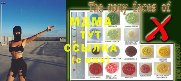 марки lsd Алексин