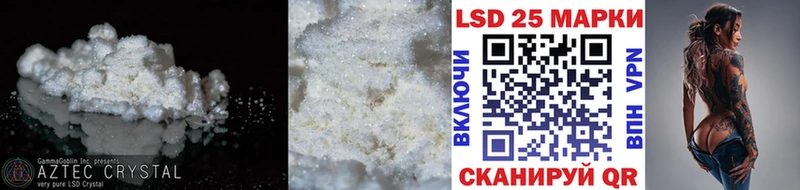Купить где  Алупка  Лсд 25 экстази ecstasy 