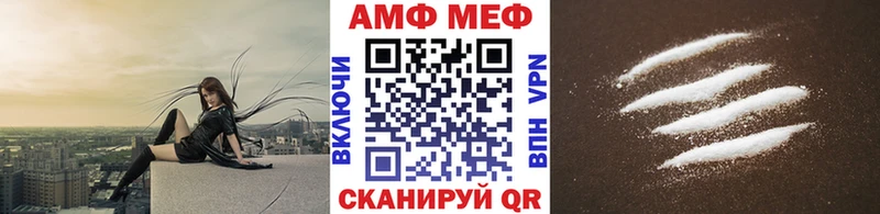 Метамфетамин Декстрометамфетамин 99.9%  Купить где  Алупка 