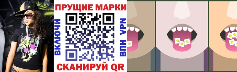 Купить  Алупка  Марки N-bome 1,8мг 